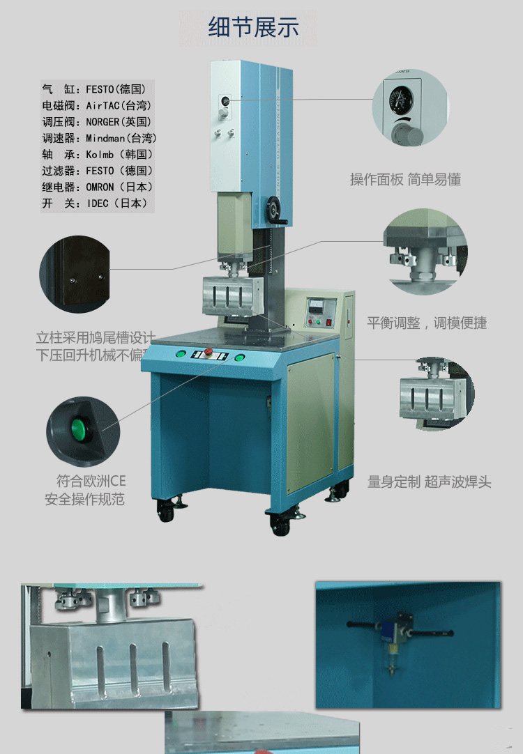 超聲波塑焊機 L3000 Advanced 15kHz 3200W落地款